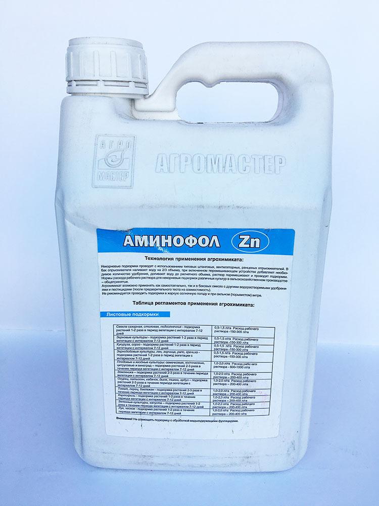 Аминофол Zn, (Zn - 7,4 %)