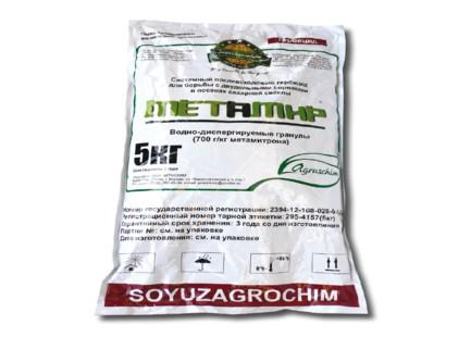 Метамир, ВДГ (700 г/кг)