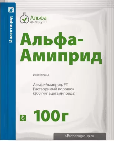 Альфа-Амиприд, РП (200 г/кг)